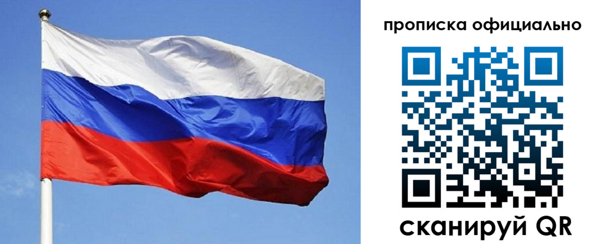 прописка ребенка в Ардоне