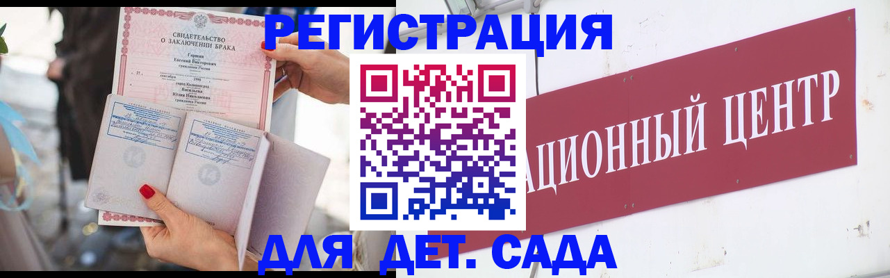 прописка законно в Ардоне