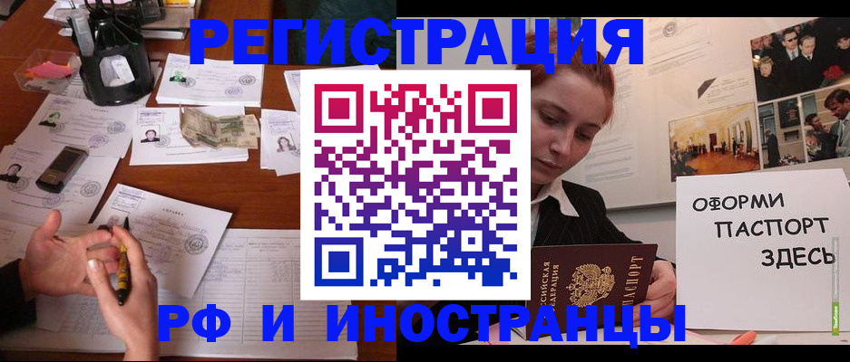 регистрация для школы в Ардоне